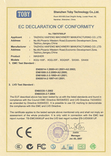 泰州海峰ISO体系荣誉证书