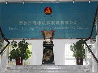 工厂一角