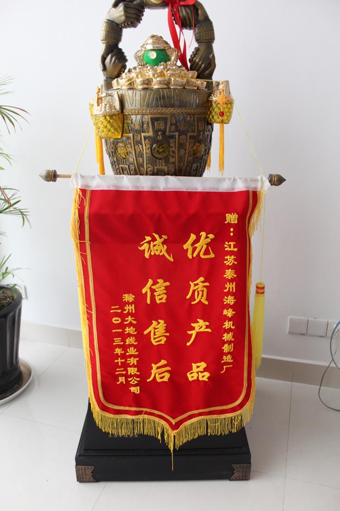 荣誉资质1